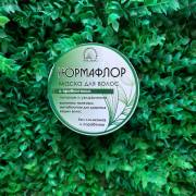 Купить онлайн Мыло твердое туалетное Зеленый Алтай марки Экстра, 100 г в интернет-магазине Беришка с доставкой по Хабаровску и по России недорого.